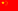Chinese-Chinese entry of dayinji